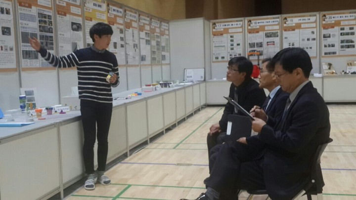 세종시교육청, 제3회 세종시 학생 과학 발명품 경진대회 개최