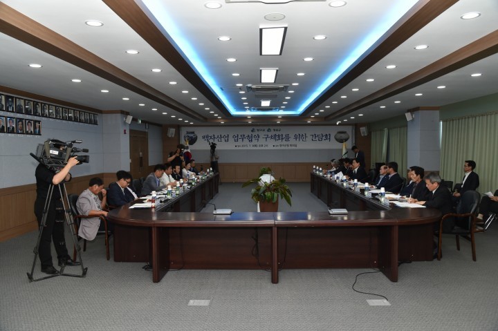 청송군․양구군 백자산업 업무협약(MOU) 구체화