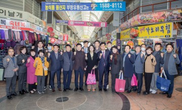 구미시, '이영 중소벤처기업부 장관'  전통시장 현장방문