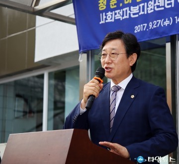 김경훈 대전시의회 의장, 청년이 행복한 대전을 위해!