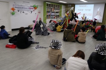 구건강가정 다문화지원센터 '다가온(ON) 사업' 오픈하우스 개최하는 달서구