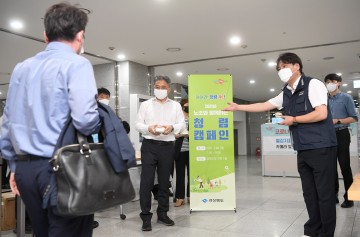 청렴콘서트와 함께, 불어라! 청렴 바람(風)