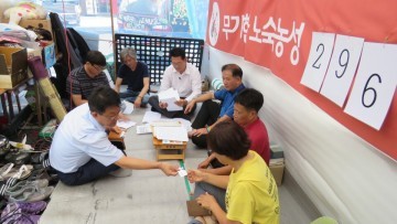 송영길, 콜트콜텍 해고노동자의 눈물을 듣다