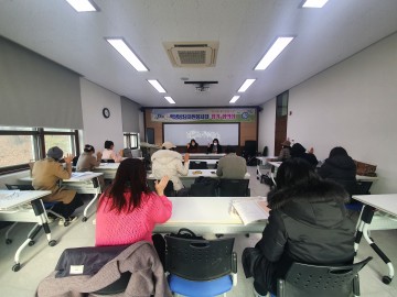 2022 학생상담자원봉사자 1월 정기협의회 실시