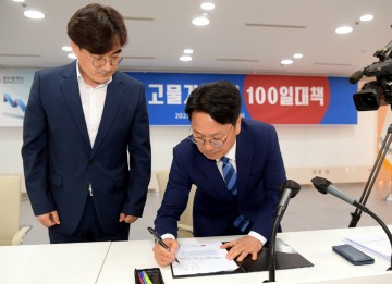 강기정 광주시장 첫 결재, ‘고유가·고물가 민생 100일 대책…물가안정, 경영안정, 경제유지’