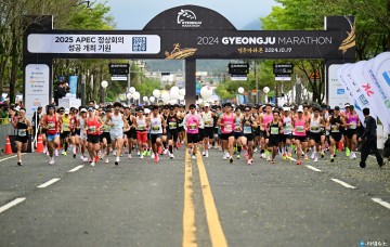 2024 경주 국제마라톤, 가을 정취속 성황리 마무리