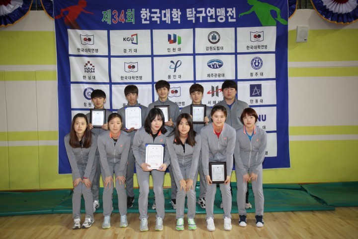 한남대 탁구부, 대학탁구연맹전 남녀 복식 동반우승