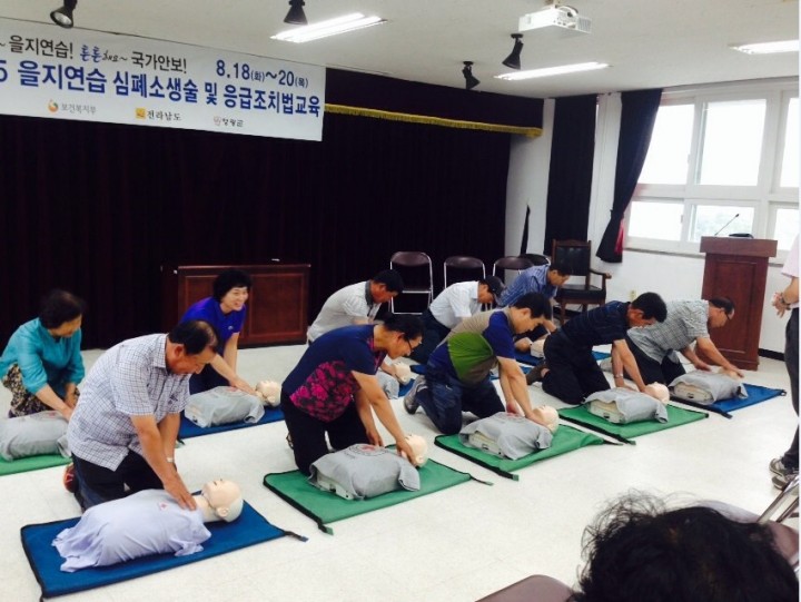 영광군, 전남도 민방위역점시책 평가 최우수상 수상