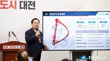 대전 미래지도 펼쳤다…이장우 대전시장, 535만 평 산업벨트 구상 첫 공개