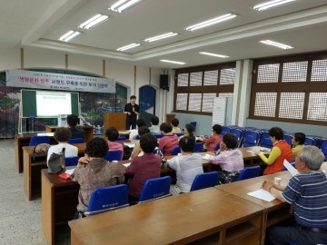 생명힐링인문도시-별고을성주계명대 목요철학원 인문학 강좌