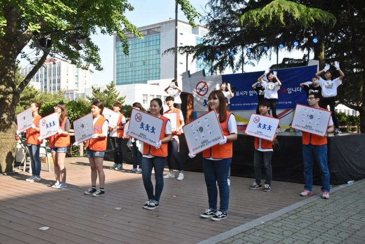 부산 남구, "담배 피지 마세요" 금연캠페인 실시
