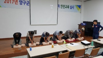 양구군 야외활동 기간제 근로자 안전교육