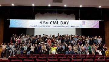 대전을지대학교병원, ‘제13회 만성골수성백혈병의 날(CML Day)’ 행사 개최