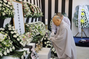 대한불교천태종 총무원장 덕수스님, 제주항공 사고 희생자 합동분향소 조문