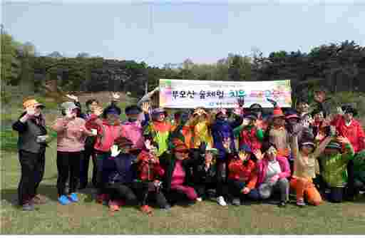 흥덕보건소 숲 체험 치유프로그램 대상자 모집