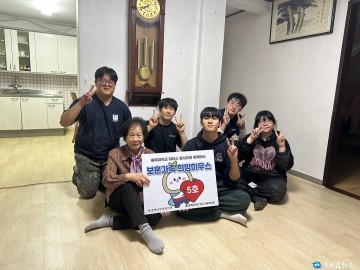 충북남부보훈지청, 보훈가족 희망하우스 ‘5호’ 오픈