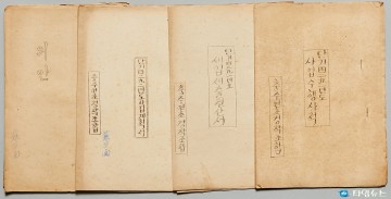 충주박물관, 2025년도 유물 공개 구입 추진