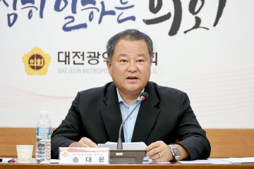 송대윤 대전시의회 의원, ‘공동주택노동자 노동환경 개선을 위한 정책간담회’ 개최