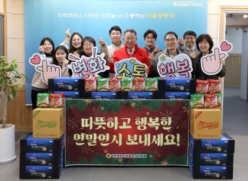 이한영 대전시의회 운영위원장, 한밭종합사회복지관 찾아 이웃 나눔