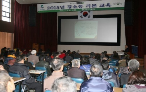 평택시, 2015년 강소농 기본교육 실시