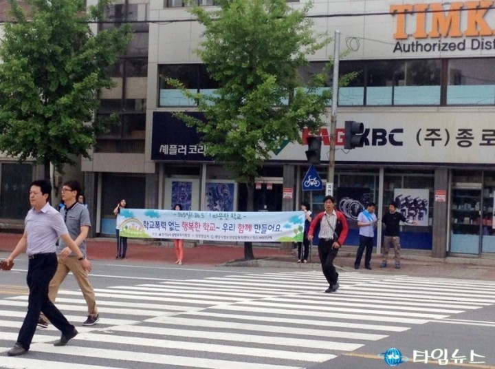 광양교육지원청, 유관기관 합동 교통안전 캠페인 실시
