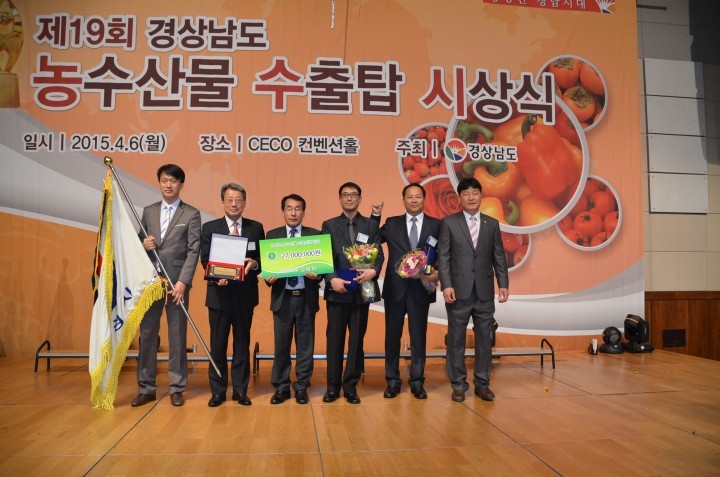 통영시 수산물수출시책 최우수시군상 수상