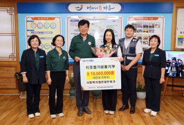 사회복지법인 네트워크, 장흥군에 성인용 기저귀 기부