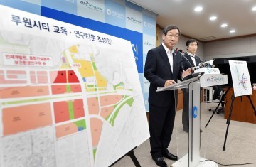 인천시, 신청사 구월동에 건립 루원시티엔 교육행정연구타운 조성