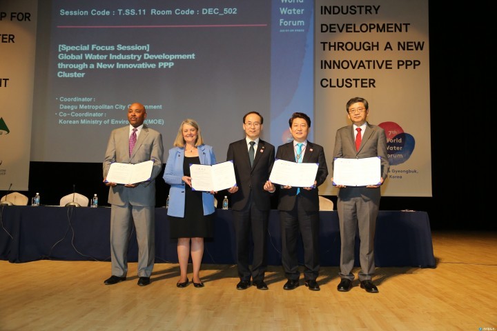 물산업 클러스터 세계에 알리다