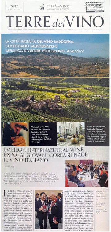대전국제와인EXPO, 이탈리아 매거진 소개