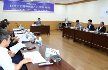 강진군민장학재단, 국외 명문대 장학생 분야 지원 확대