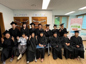 고령군, 우리마을예쁜치매쉼터 성황리 종료