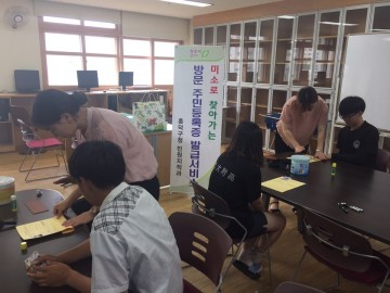 찾아가는 주민등록증 발급서비스