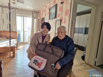 충북남부보훈지청, 취약계층 국가유공자에 대한  희망의 겨울’ 캠페인 진행