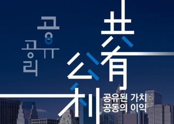 제2회 광주건축대전 25일 부터 나흘간 개막