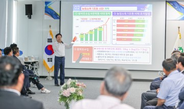 성주군, 참여와 소통의 군정 실현을 위한 2024 사회단체 생생간담회 개최