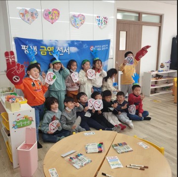 봉화군보건소 미취학아동 순회방문 담배의 위험성 알려