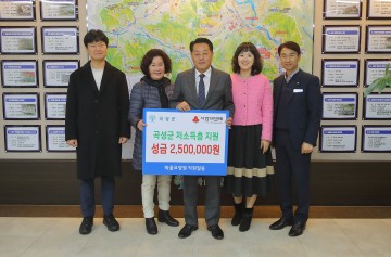 곡성군, 바울요양원 지역나눔문화 확산 위해 기부