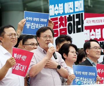 국민의힘 대전시당, 이재명 대전 온 날 “해수부 못 내준다”