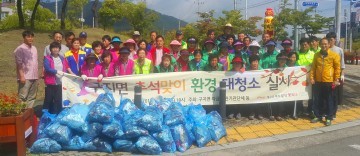 구지면 각급 기관단체 및 공무원 등 추석맞이 환경대청소 실시