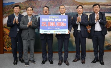 (주)해양에너지, 전남인재평생교육진흥원에 장학금 기탁  