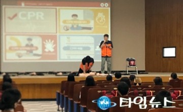 대전동·서부교육지원청, 학원장 대상 심폐소생술 교육 실시