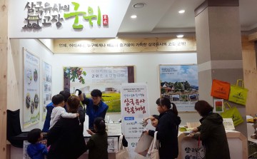 군위군, 제6회 경북 평생학습박람회 참가로 지역의 평생학습 성과 알려