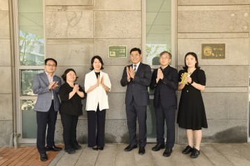 한밭수목원, ‘국가희귀·특산식물 보전기관’ 지정…기후변화 대응 본격화