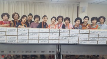 수곡2동 자원봉사대, 사랑의 송편 나눔 행사