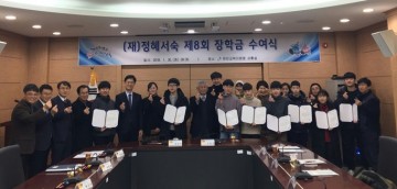 천안교육지원청, 과학 꿈나무 인재육성 장학금 수여