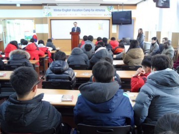  상주영어체험센터 겨울방학  초, 중등 운동부 영어캠프 개강