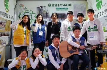 청년농업인이 우리 농업의 주인 