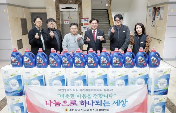 대전시의회 복지환경위, 연말 맞아 정신건강시설 위문
