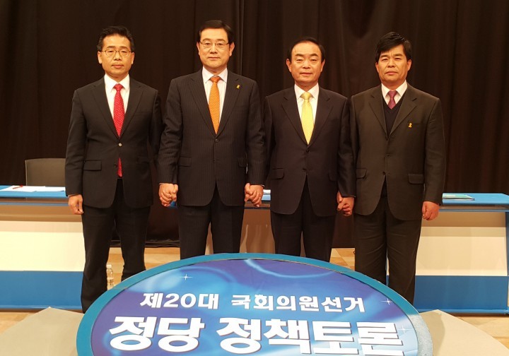 광주지역 첫 총선 정책 토론회 유권자 ‘바른 선택’ 유도